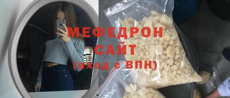 Меф  Воткинск